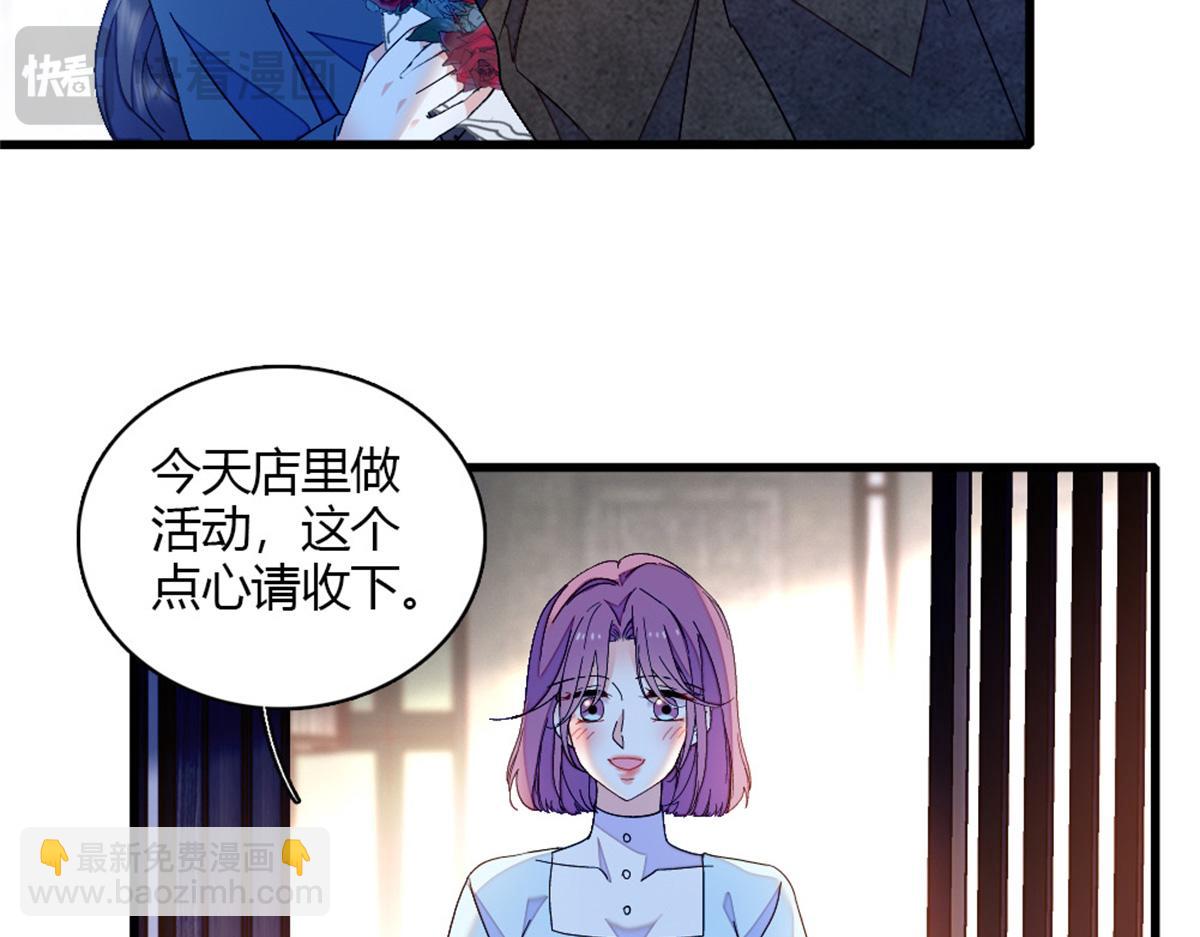 157 两人超级配的(1/2)-第158话