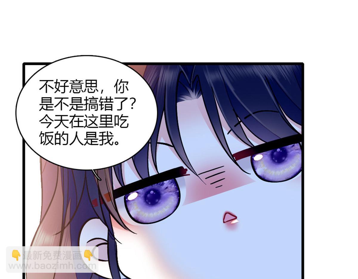 157 两人超级配的(1/2)-第158话