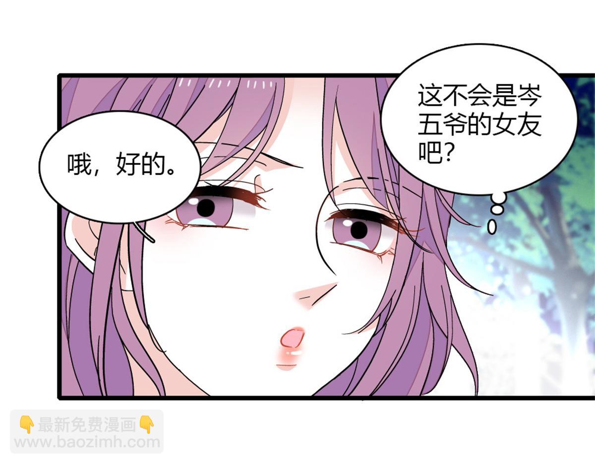 157 两人超级配的(1/2)-第158话