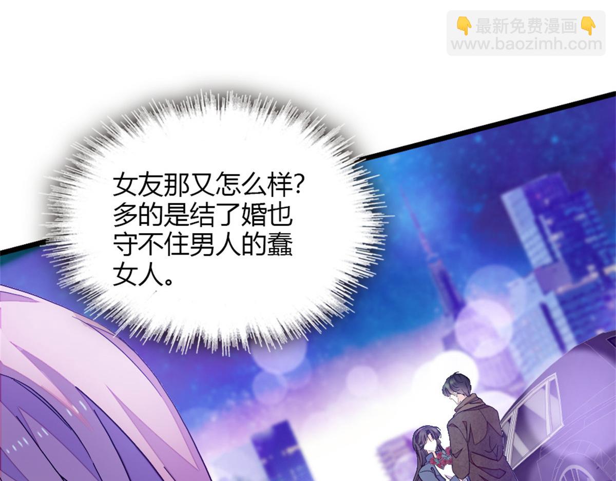 157 两人超级配的(1/2)-第158话