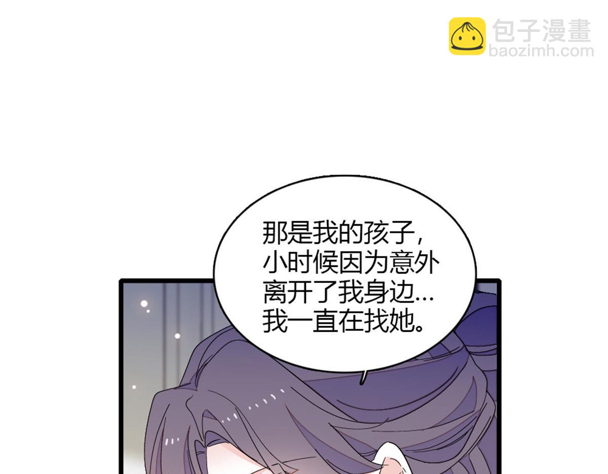 157 两人超级配的(1/2)-第158话