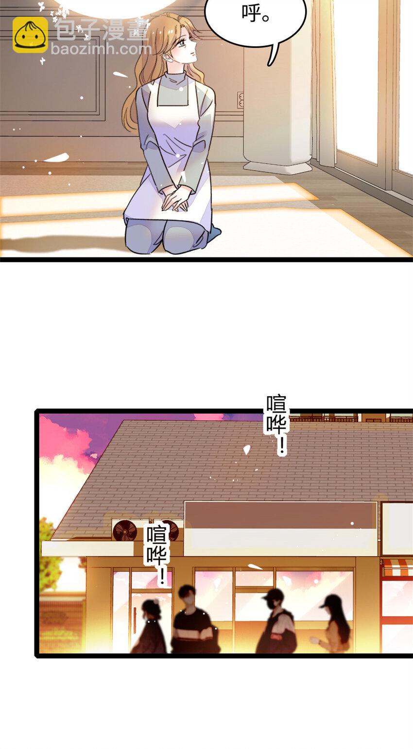 17 查一下那个钮祜禄-第18话