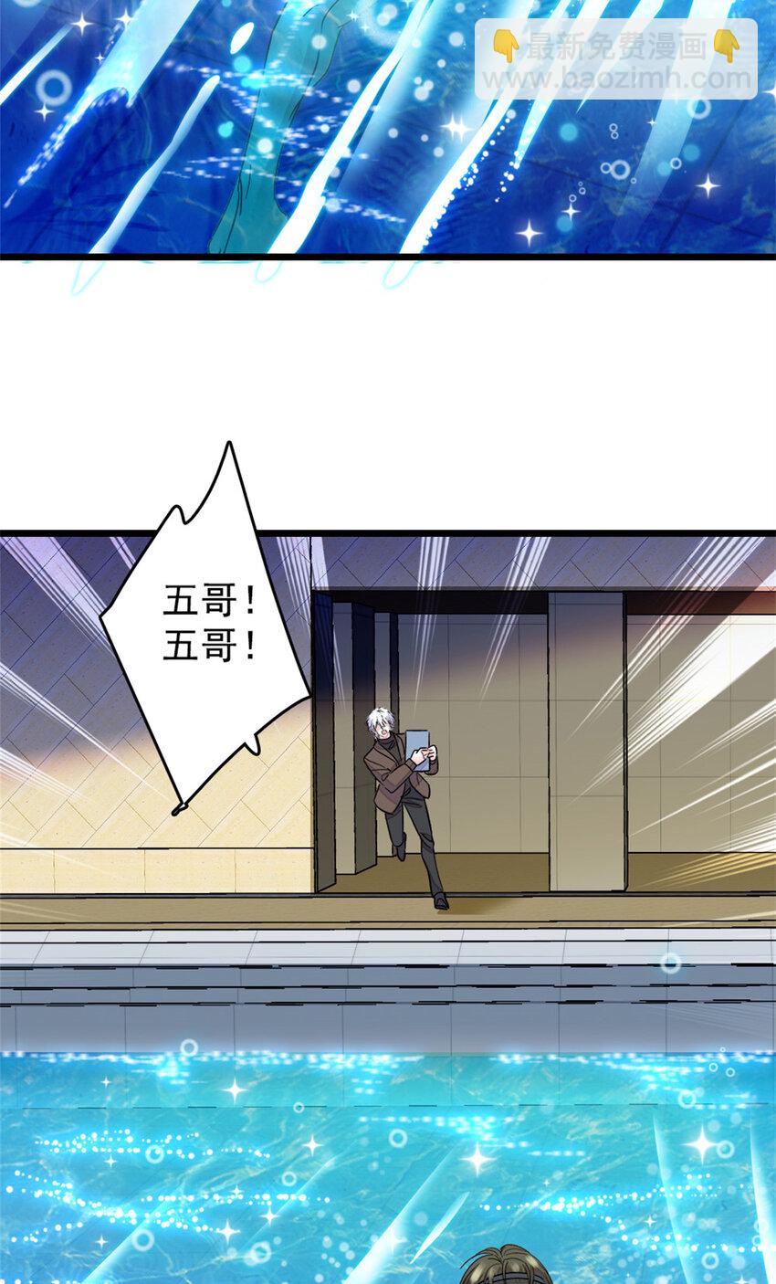 17 查一下那个钮祜禄-第18话