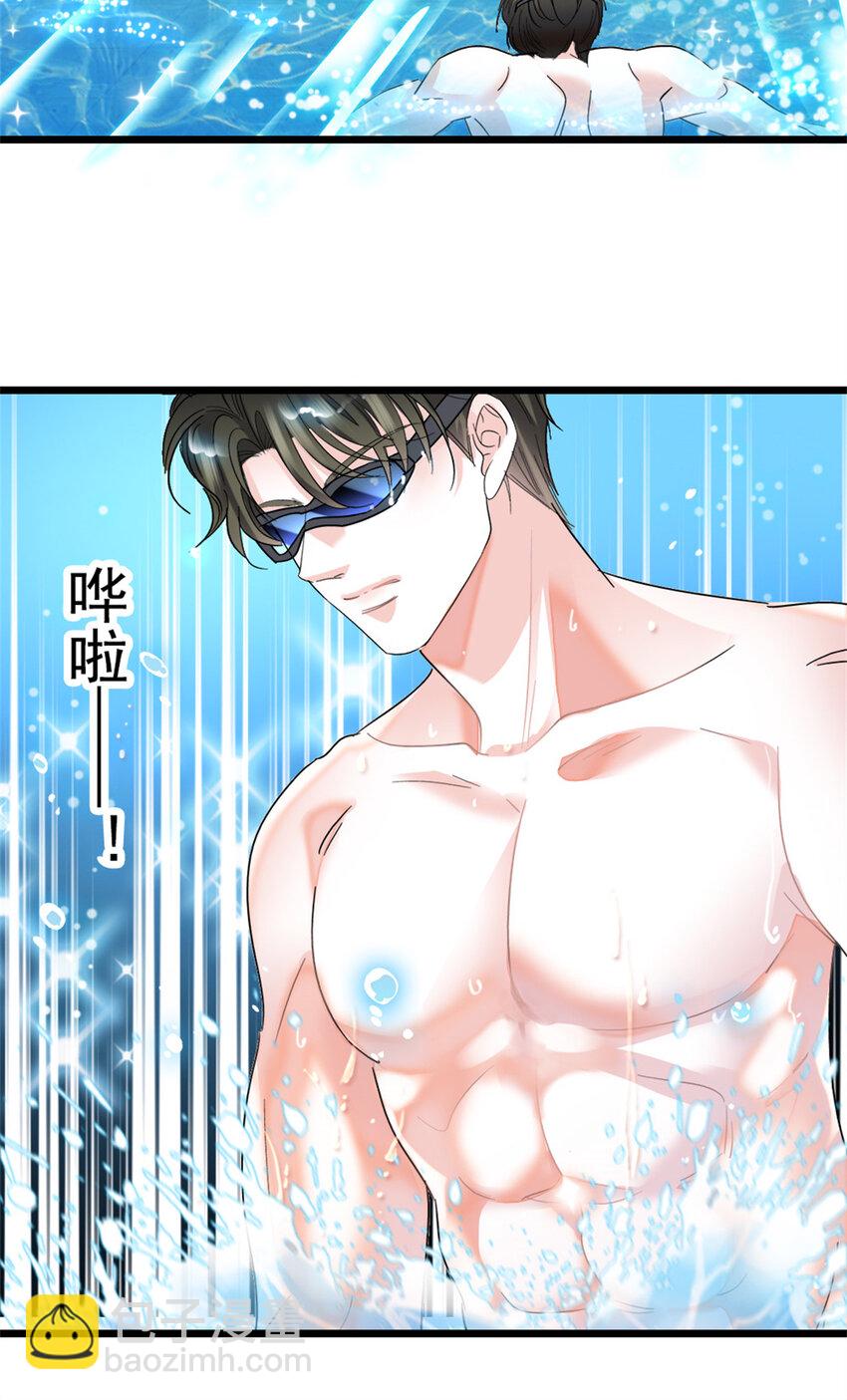 17 查一下那个钮祜禄-第18话