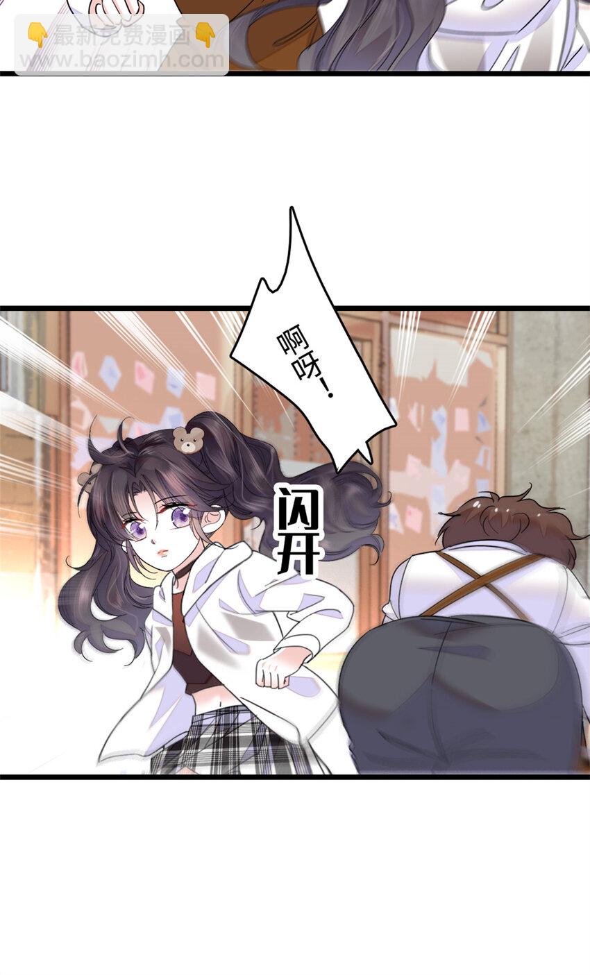 17 查一下那个钮祜禄-第18话