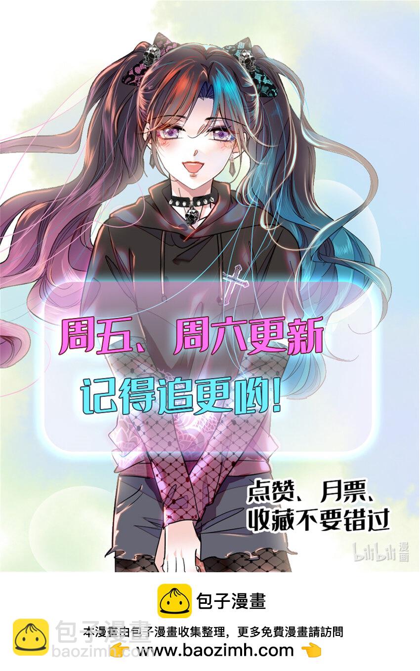 17 查一下那个钮祜禄-第18话