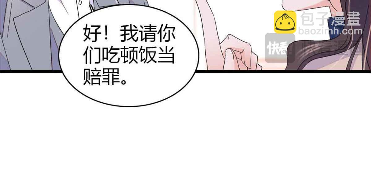 159 嫁给我吧(1/2)-第160话