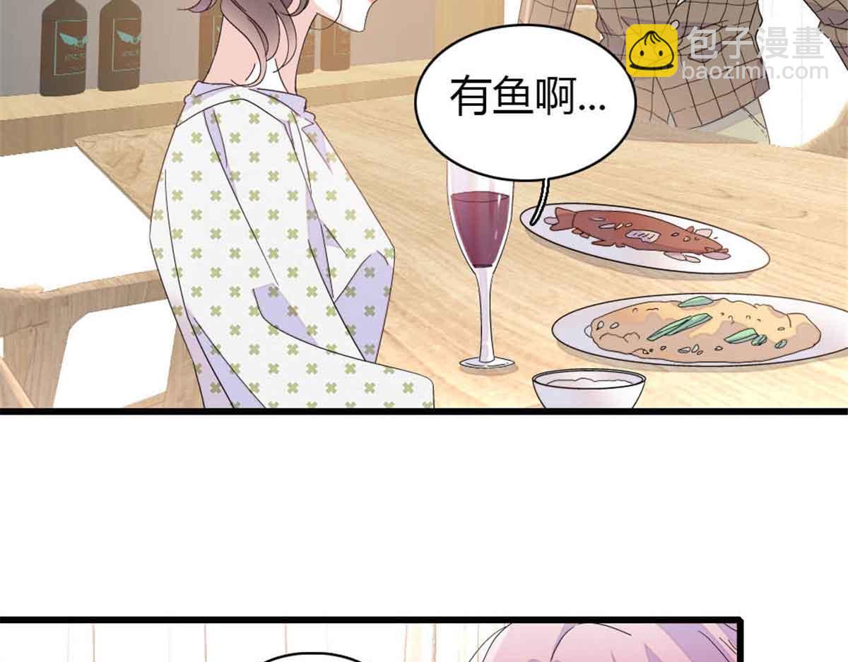 159 嫁给我吧(1/2)-第160话