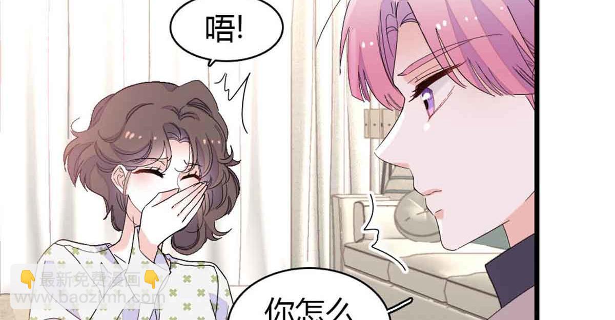 159 嫁给我吧(1/2)-第160话