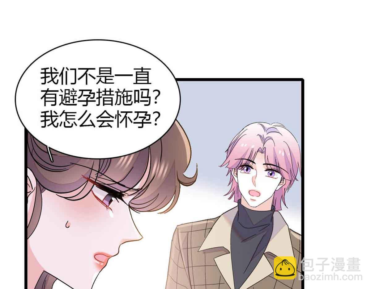 159 嫁给我吧(1/2)-第160话