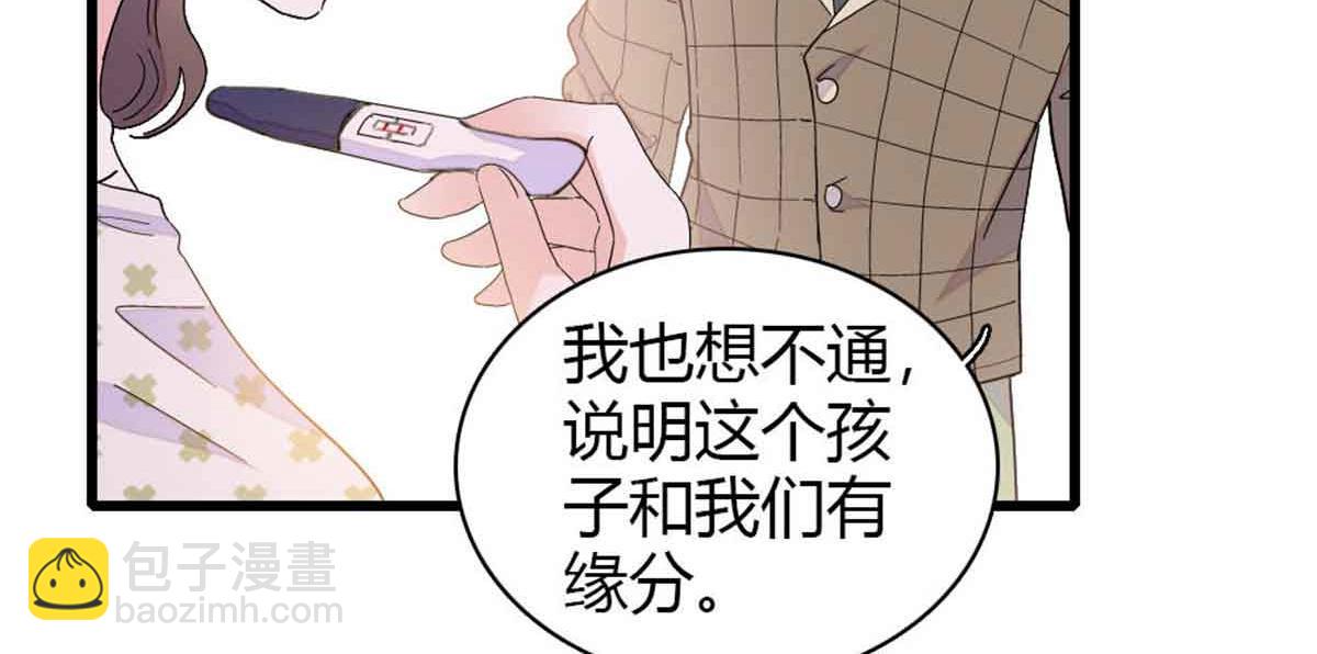 159 嫁给我吧(1/2)-第160话