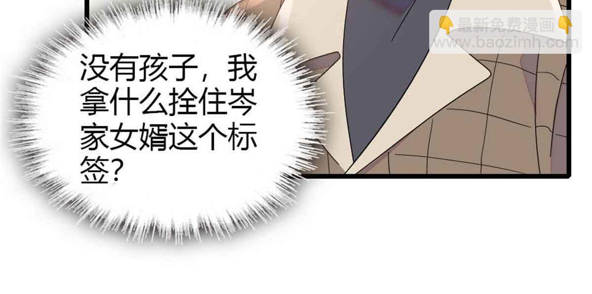 159 嫁给我吧(1/2)-第160话