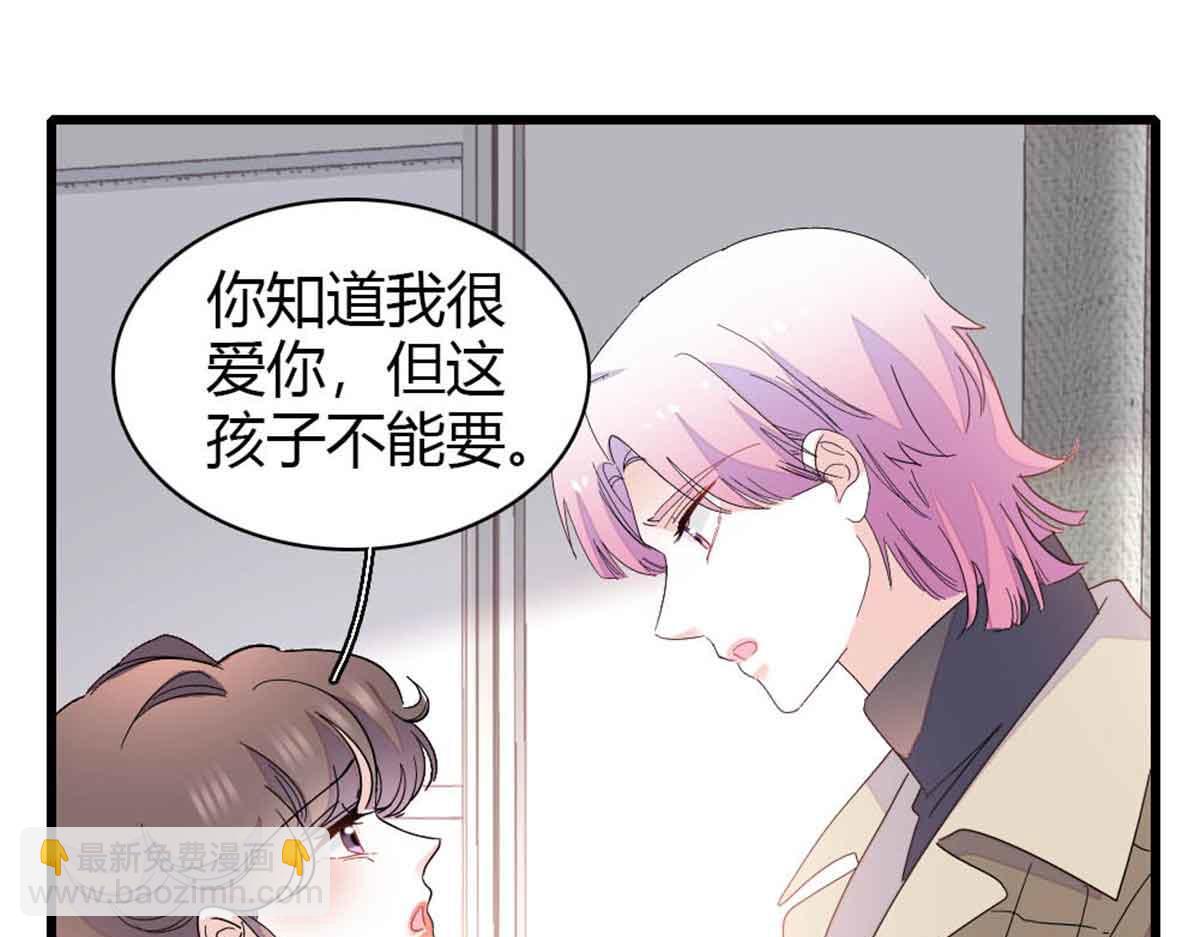 159 嫁给我吧(1/2)-第160话