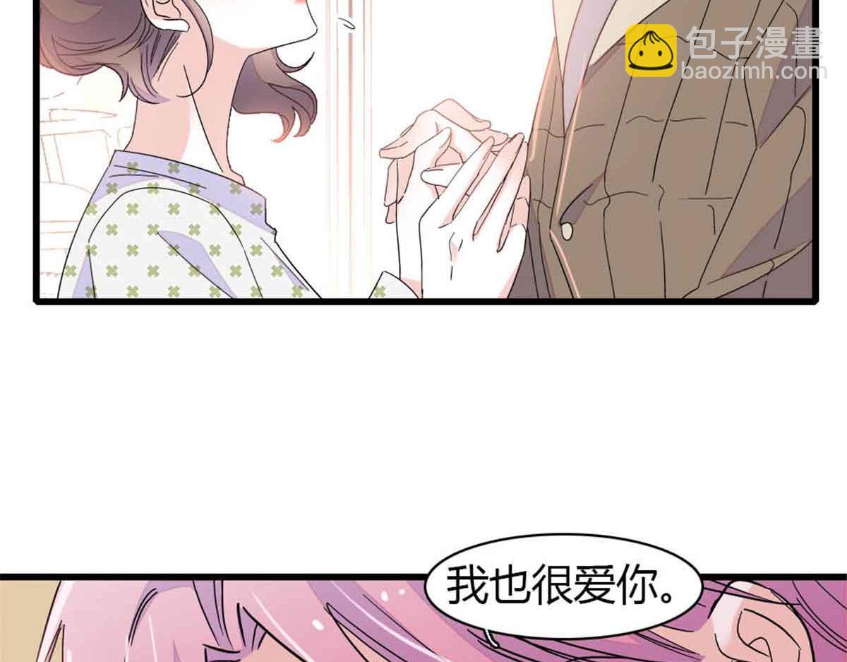 159 嫁给我吧(1/2)-第160话