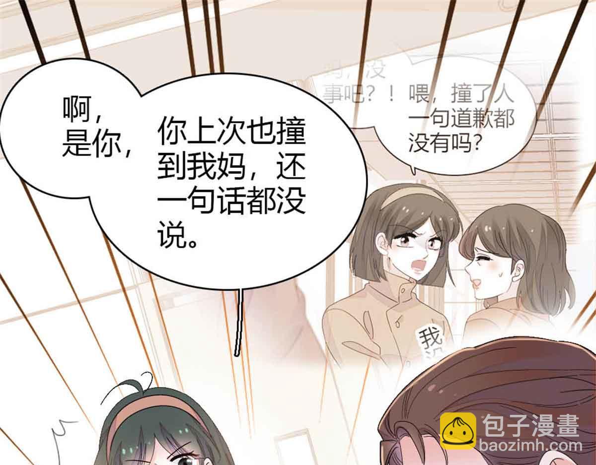 159 嫁给我吧(1/2)-第160话