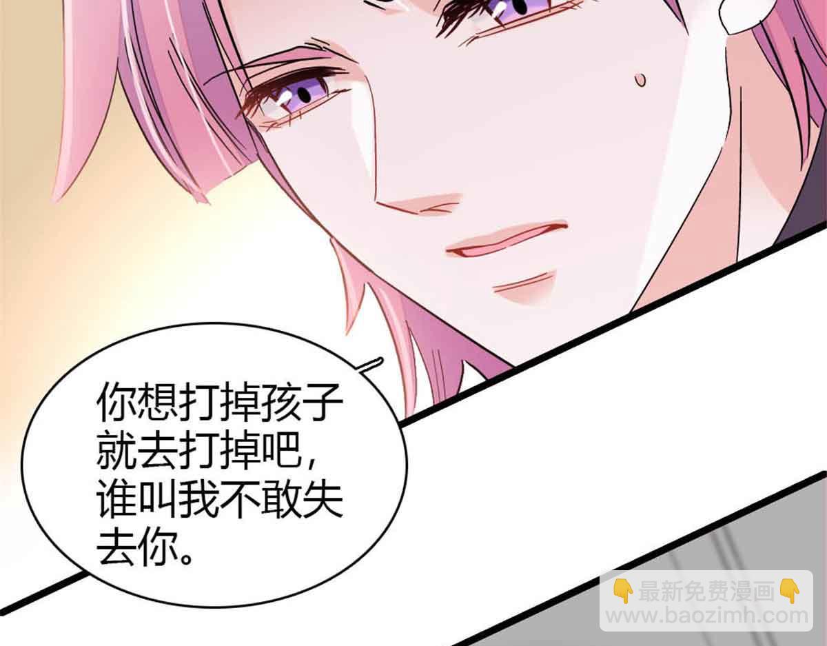 159 嫁给我吧(1/2)-第160话