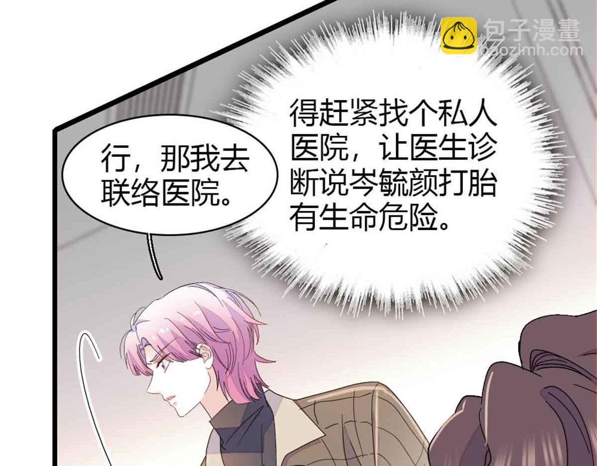 159 嫁给我吧(1/2)-第160话