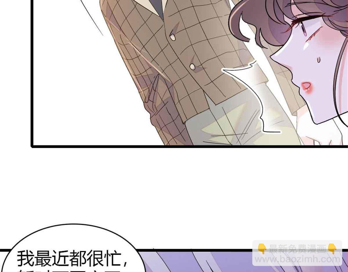 159 嫁给我吧(1/2)-第160话