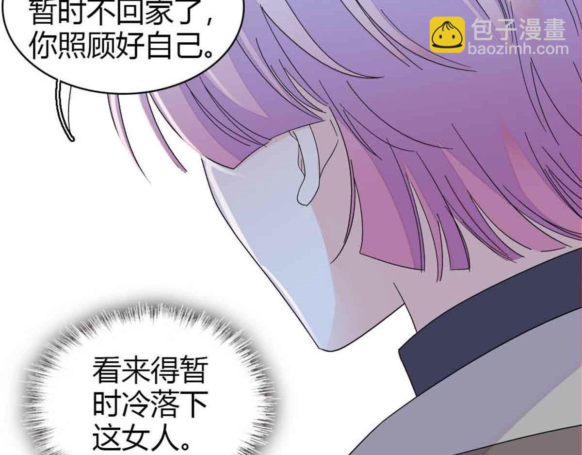 159 嫁给我吧(1/2)-第160话