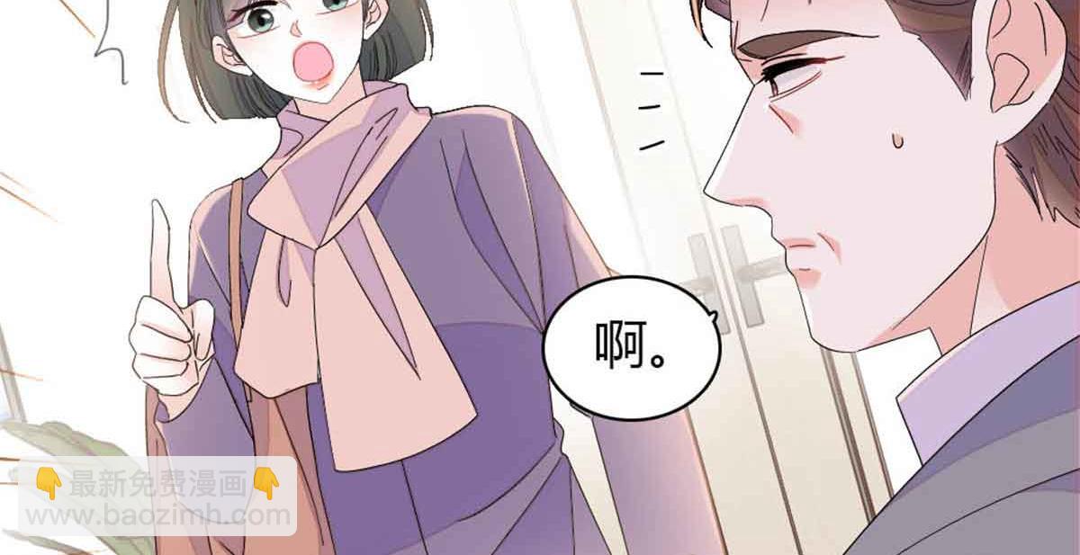 159 嫁给我吧(1/2)-第160话