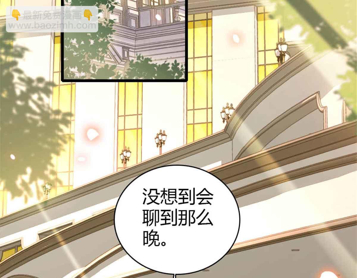 159 嫁给我吧(1/2)-第160话