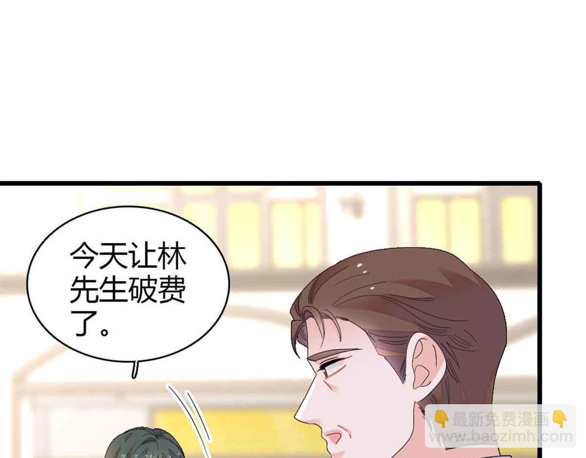 159 嫁给我吧(1/2)-第160话