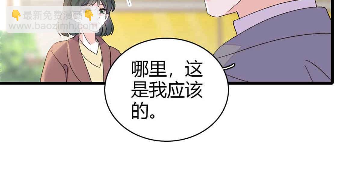 159 嫁给我吧(1/2)-第160话