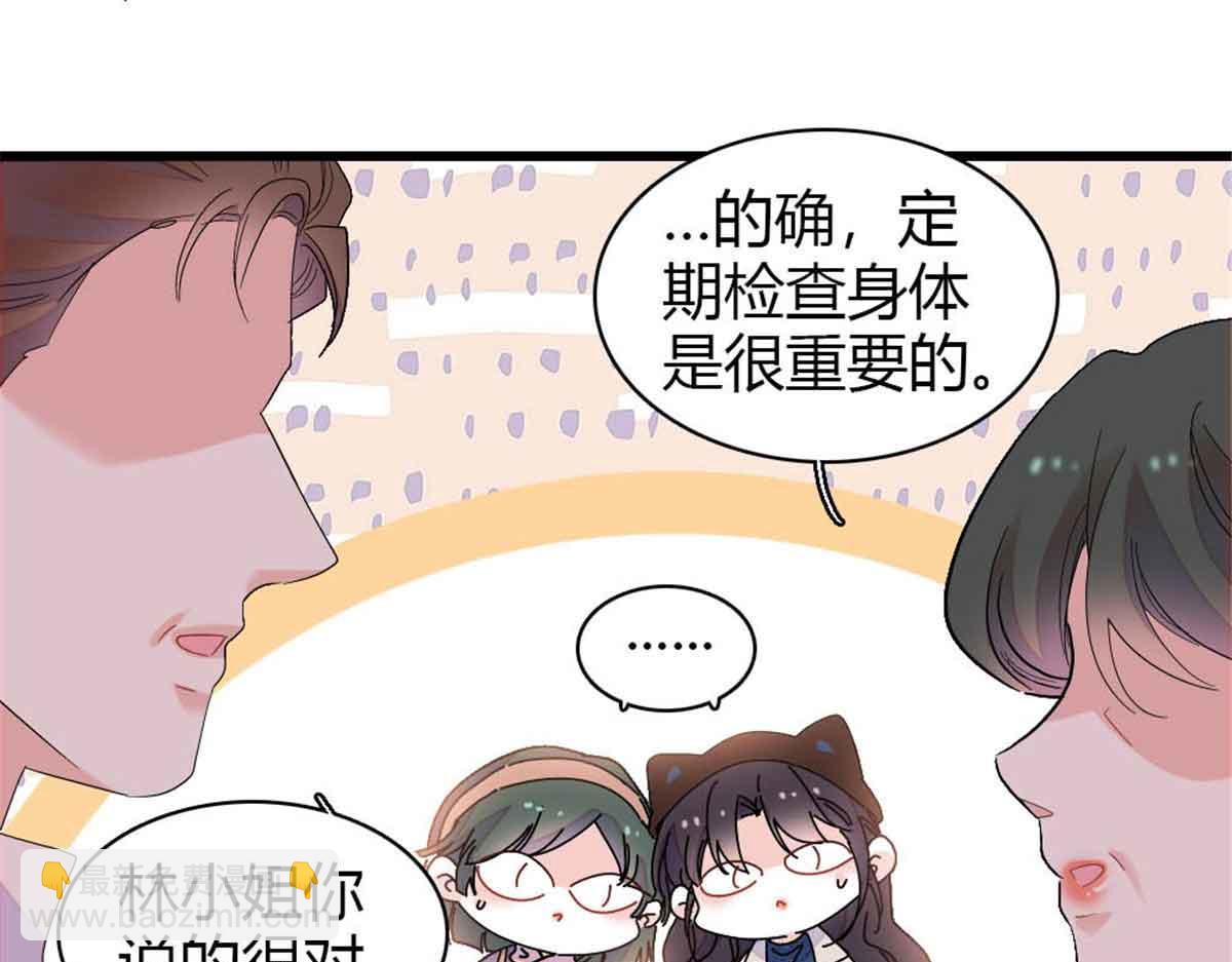 159 嫁给我吧(1/2)-第160话