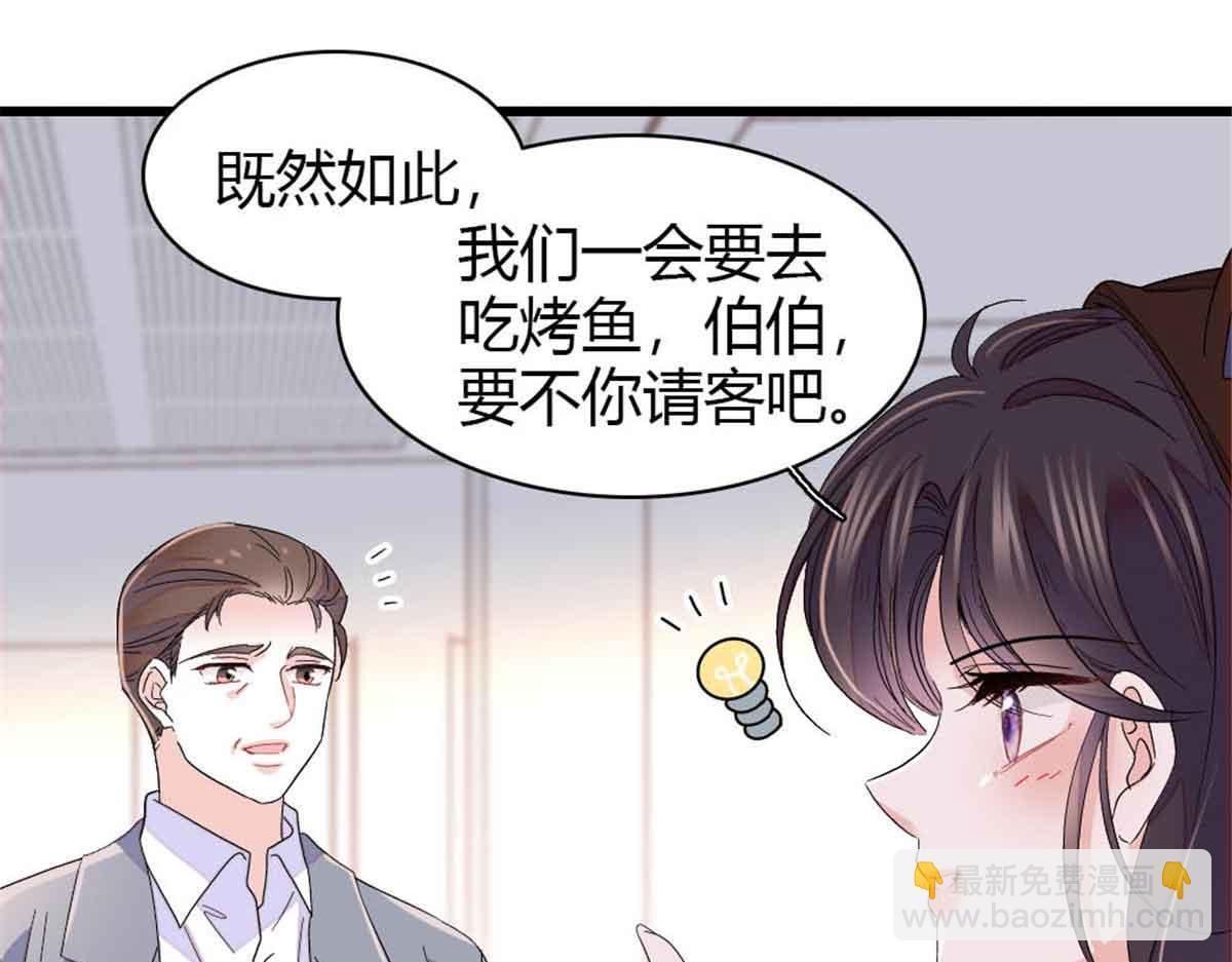 159 嫁给我吧(1/2)-第160话