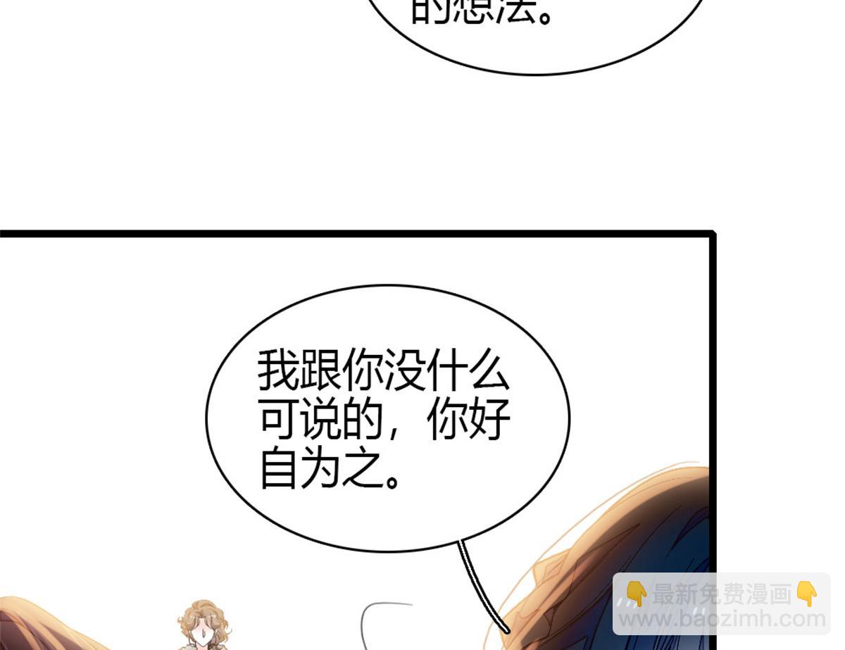 161 蠢是一种病(1/2)-第162话