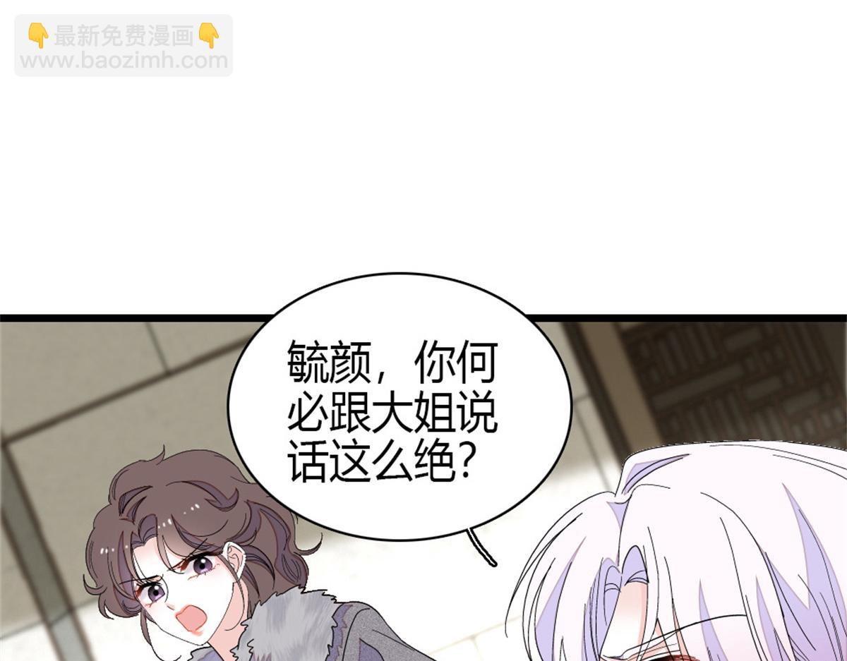 161 蠢是一种病(1/2)-第162话