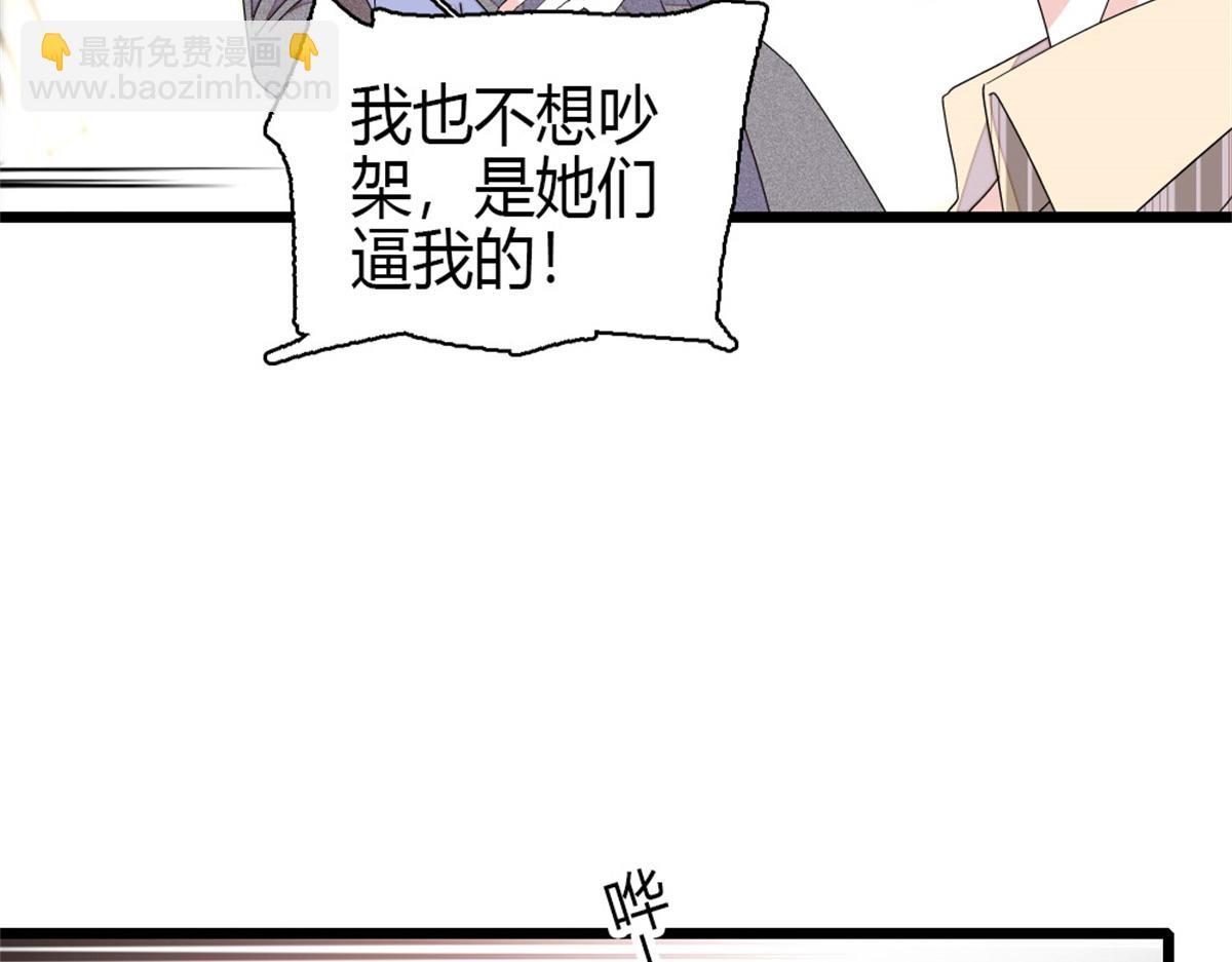 161 蠢是一种病(1/2)-第162话