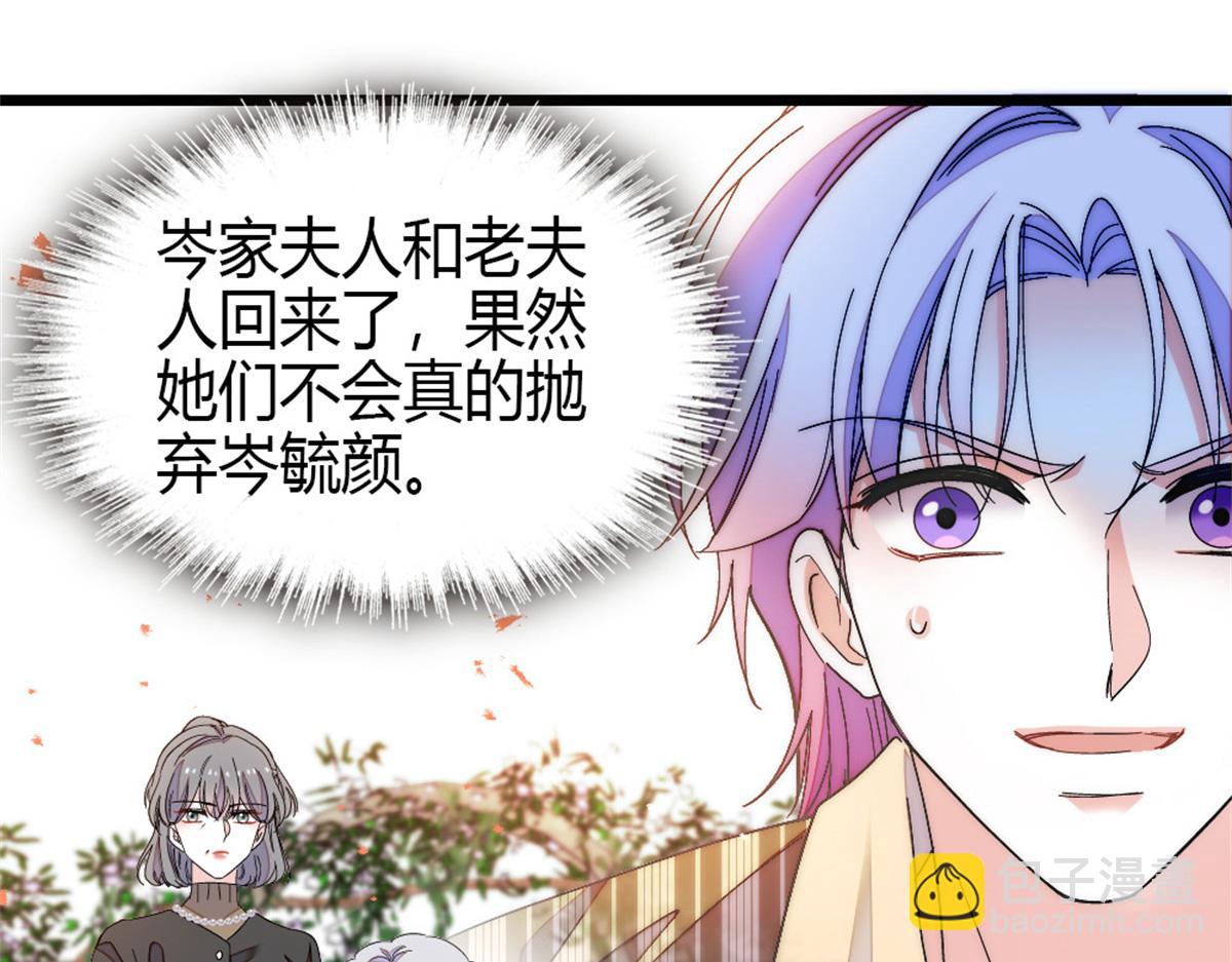 161 蠢是一种病(1/2)-第162话