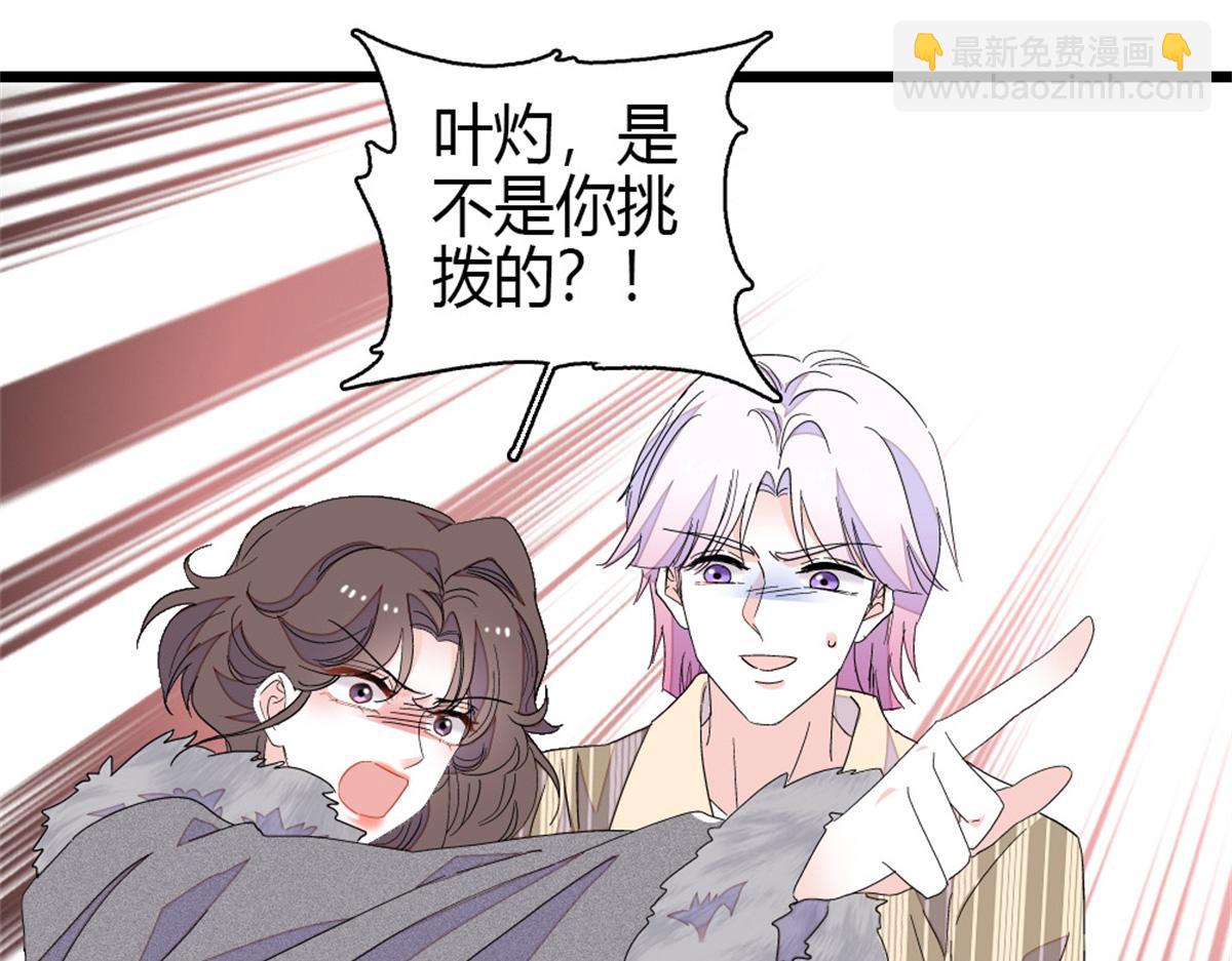 161 蠢是一种病(1/2)-第162话