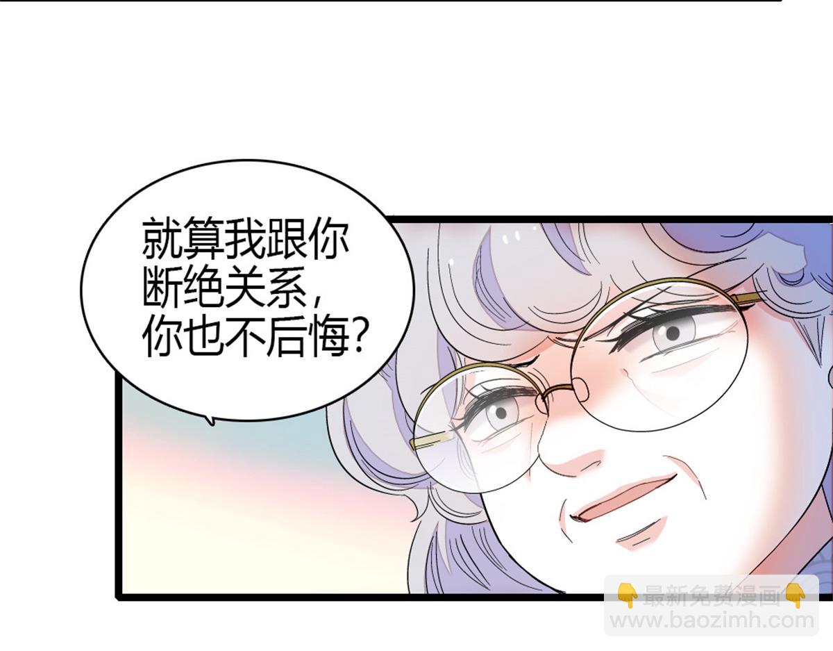 161 蠢是一种病(1/2)-第162话