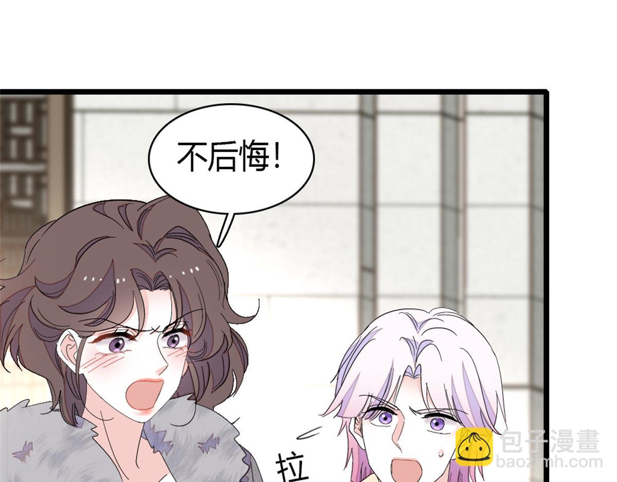 161 蠢是一种病(1/2)-第162话