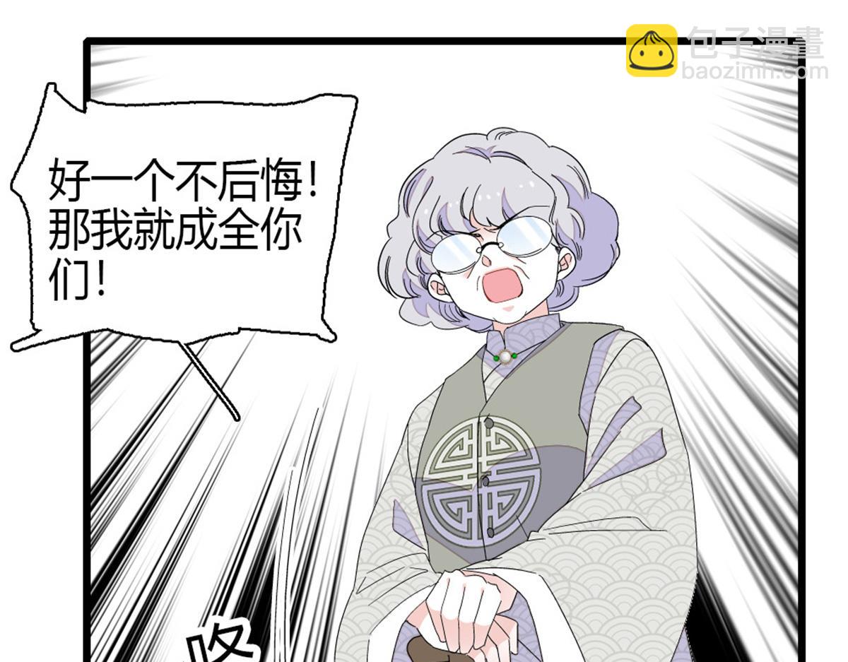 161 蠢是一种病(1/2)-第162话