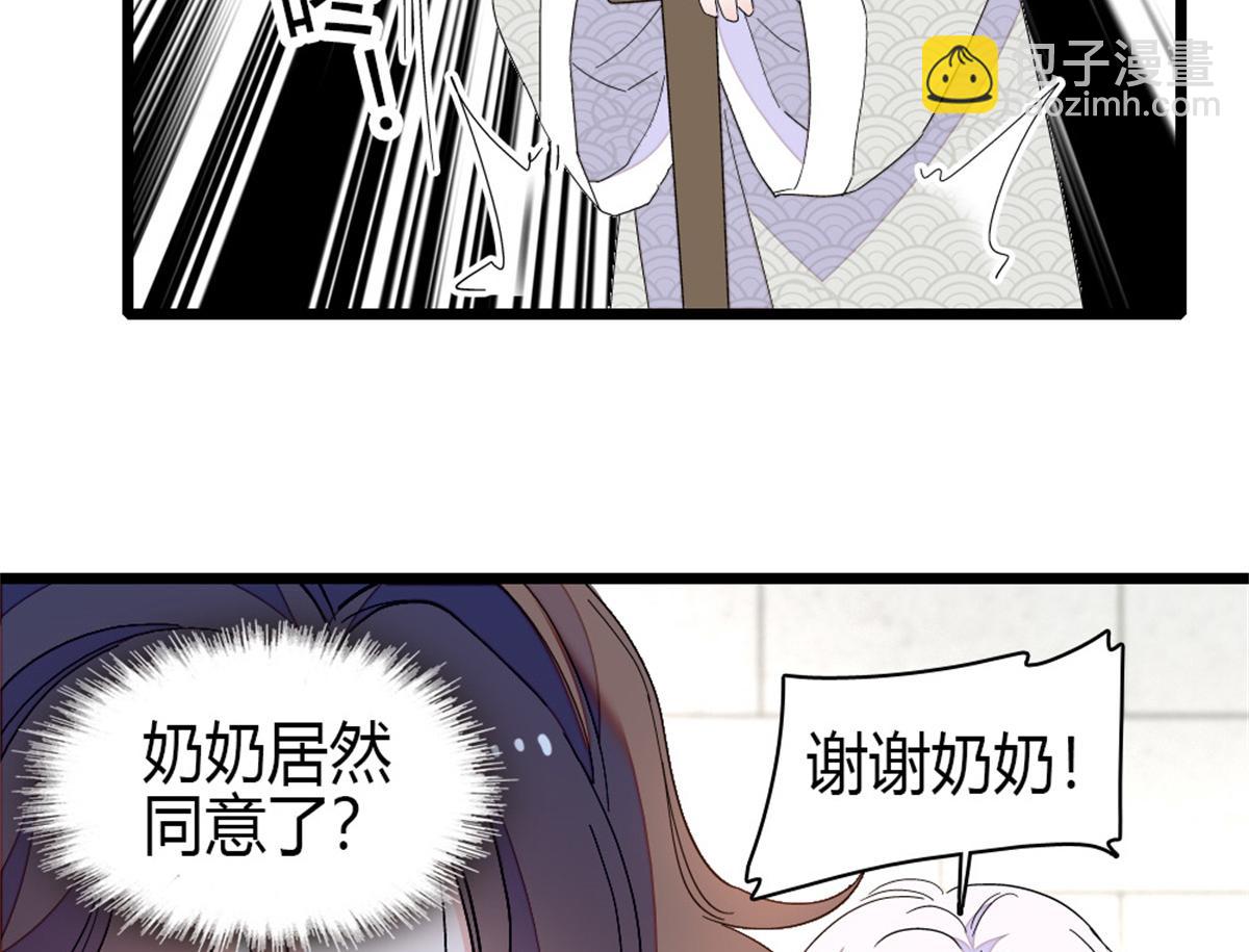 161 蠢是一种病(1/2)-第162话