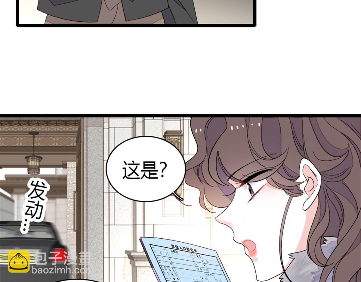 161 蠢是一种病(1/2)-第162话