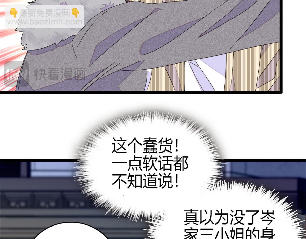 161 蠢是一种病(1/2)-第162话