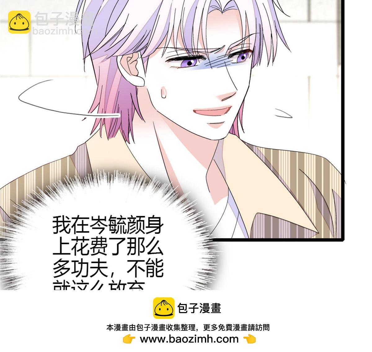 161 蠢是一种病(1/2)-第162话