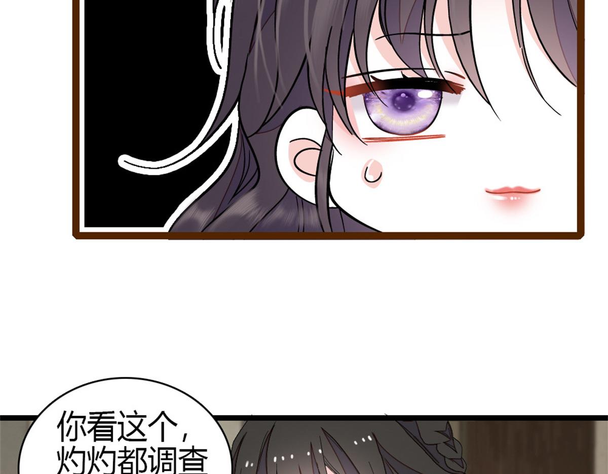 161 蠢是一种病(1/2)-第162话