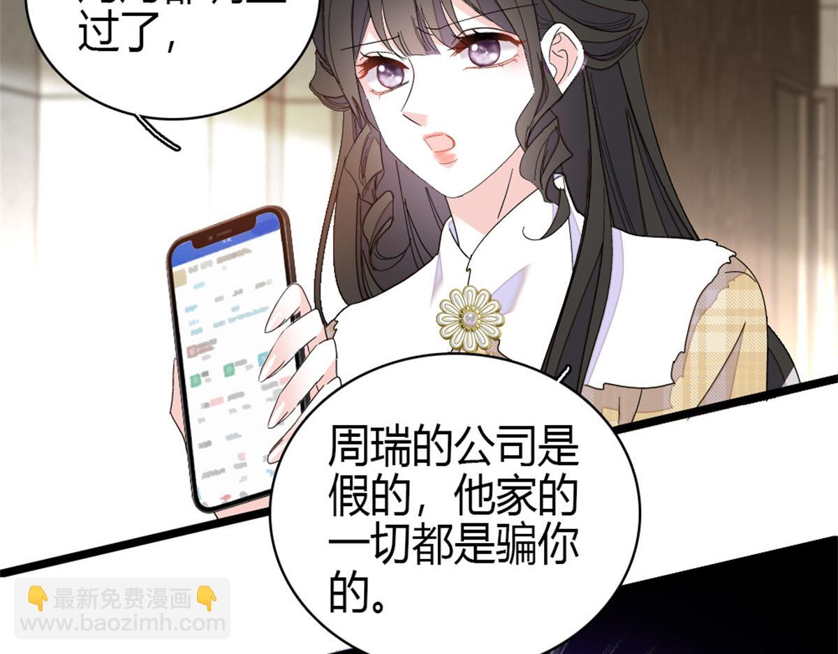 161 蠢是一种病(1/2)-第162话