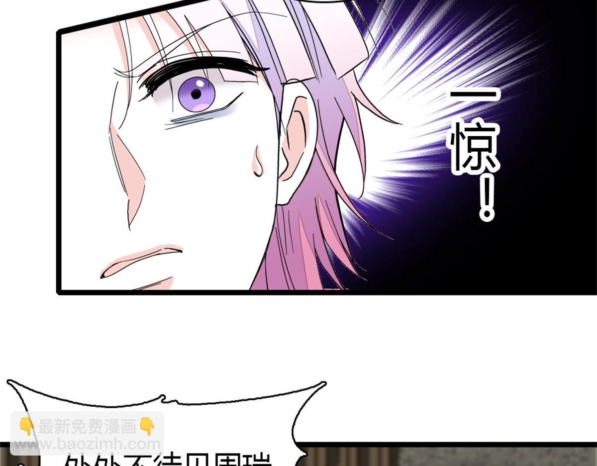 161 蠢是一种病(1/2)-第162话