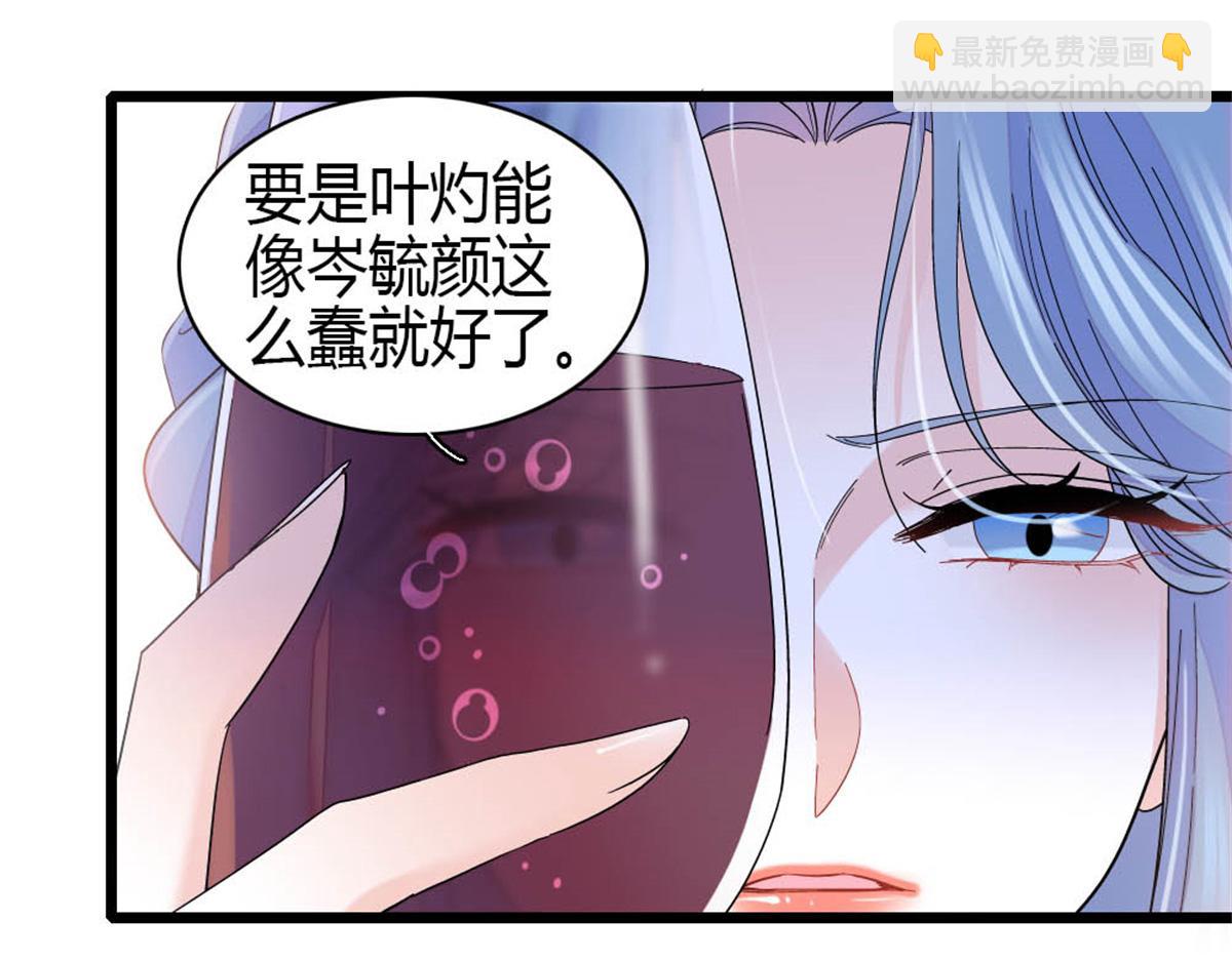 163 得知真相(1/2)-第164话