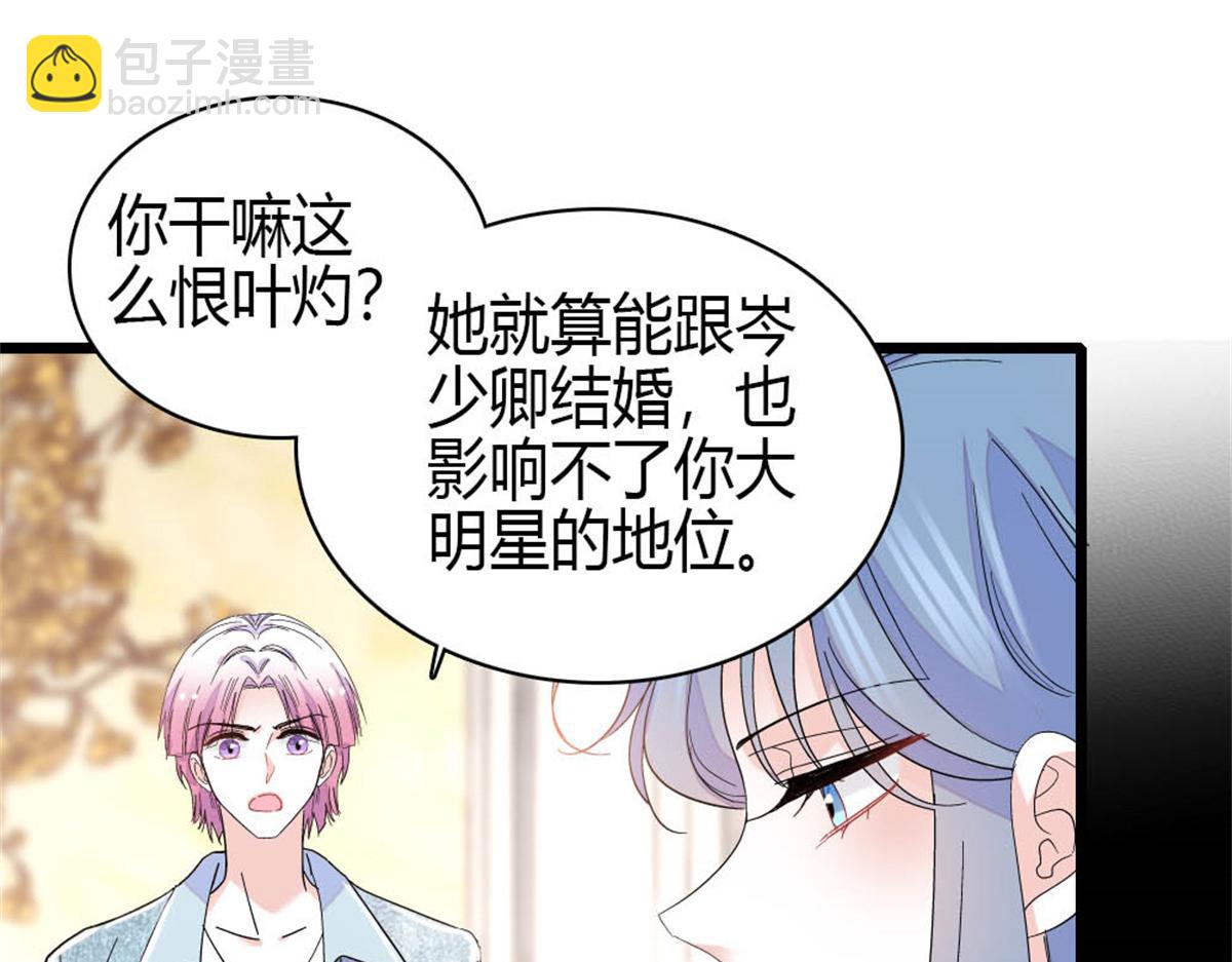 163 得知真相(1/2)-第164话