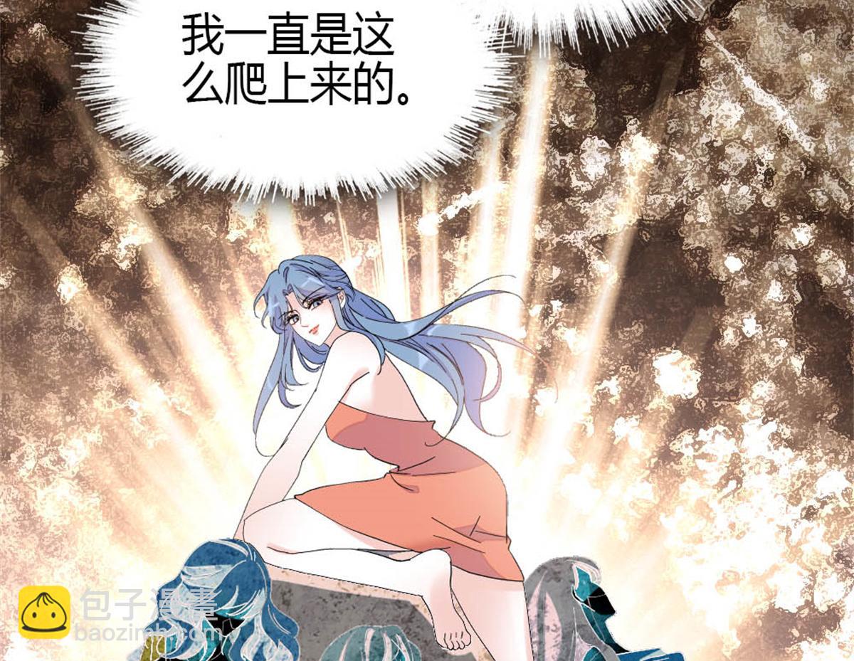 163 得知真相(1/2)-第164话