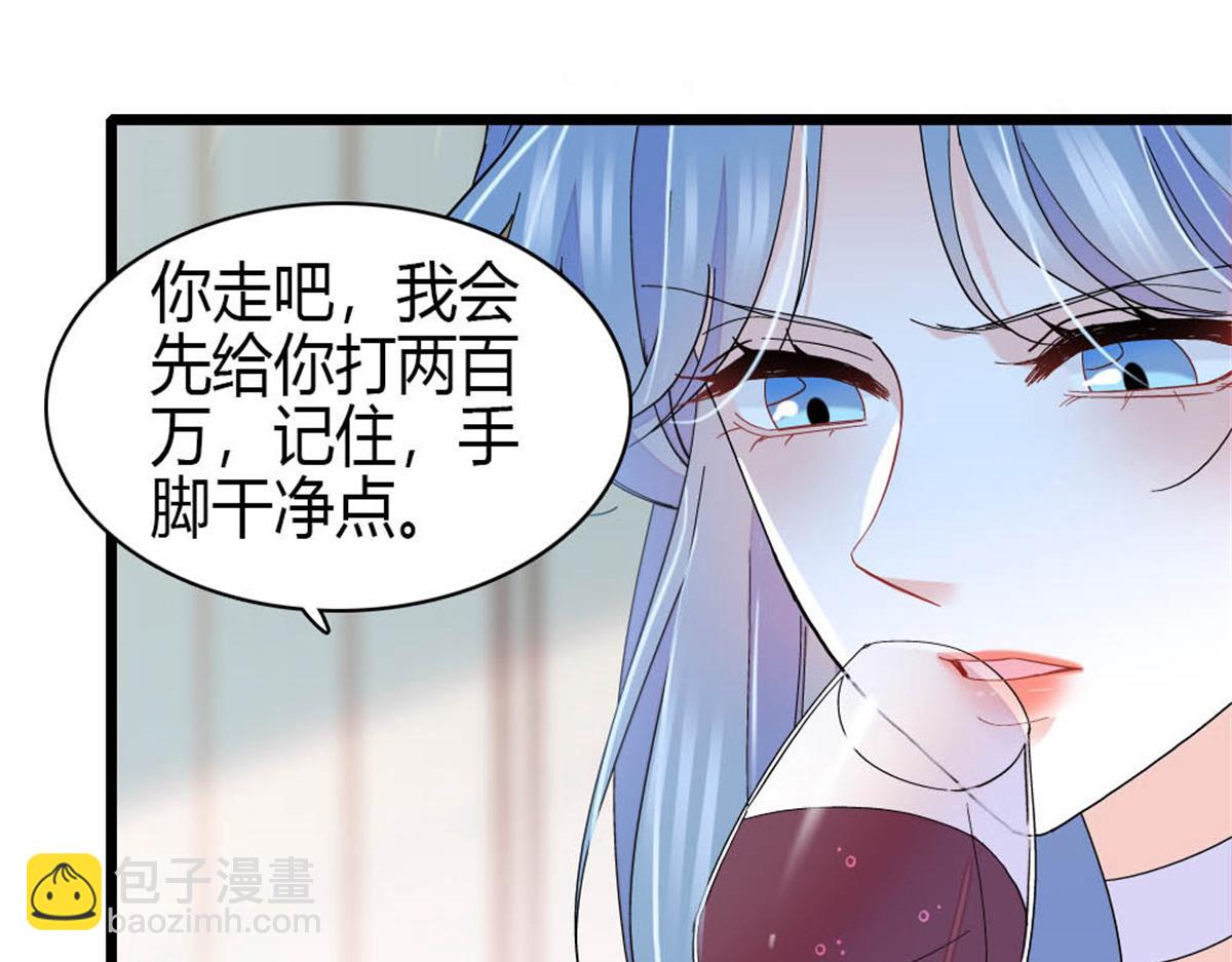 163 得知真相(1/2)-第164话