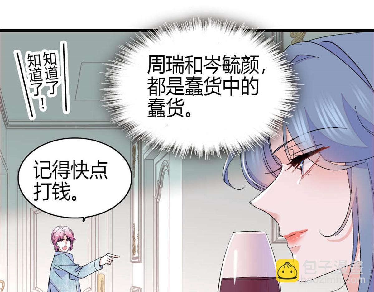 163 得知真相(1/2)-第164话