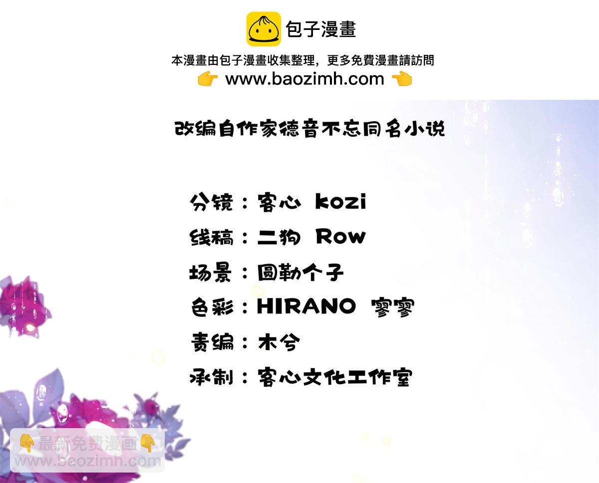 163 得知真相(1/2)-第164话